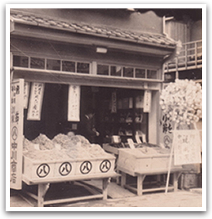 中川鰹節店